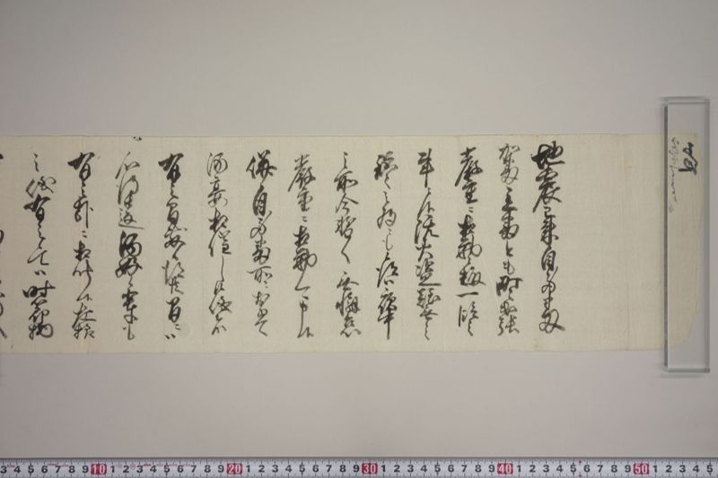 地震書上 - ページ 42