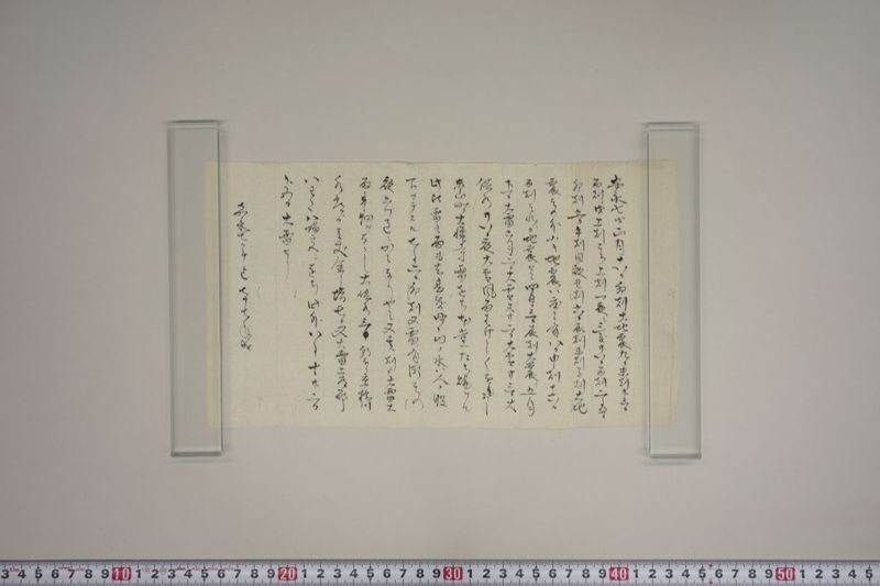 地震書上 - ページ 48