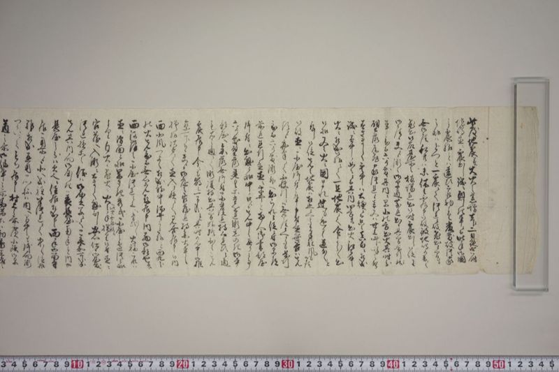 地震書上 - ページ 49