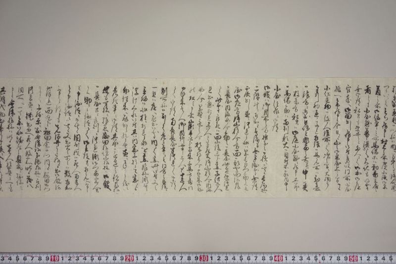 地震書上 - ページ 50