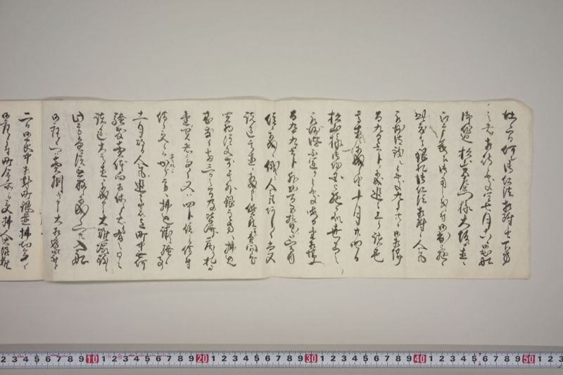 嘉永７年銀札一匁を一分通用被仰付候同日晩大地震 - ページ 3