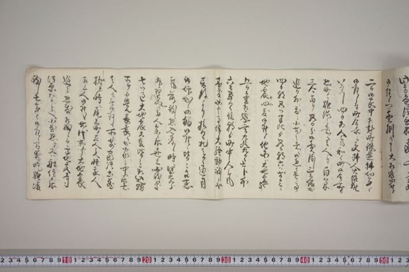 嘉永７年銀札一匁を一分通用被仰付候同日晩大地震 - ページ 4