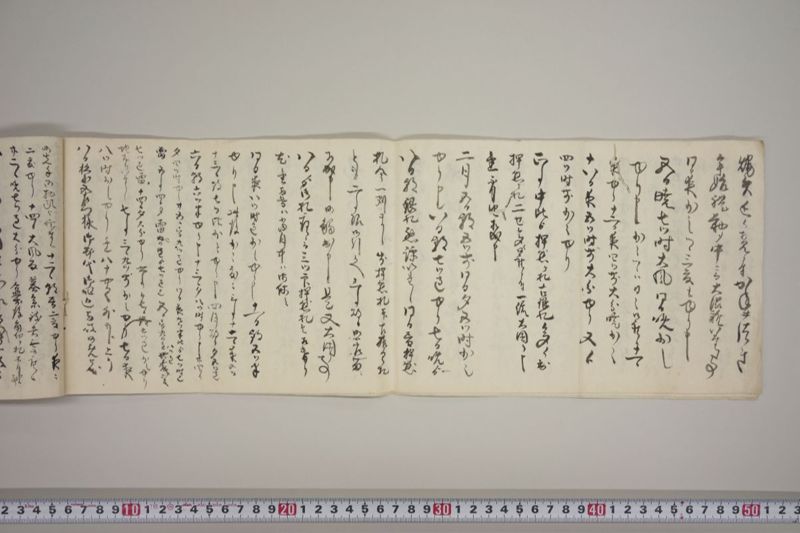 嘉永７年銀札一匁を一分通用被仰付候同日晩大地震 - ページ 7