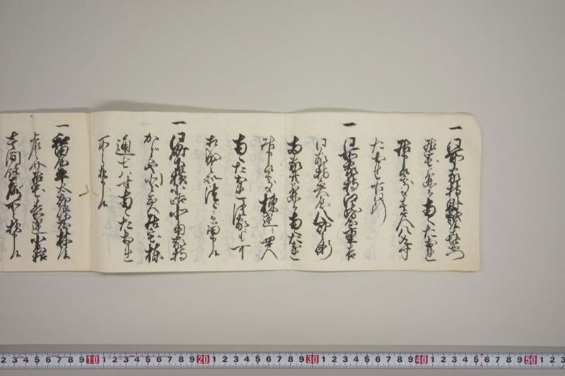 地震二而潰家怪我人其外所々損シ所書上　国富源次郎触口　天野持吉触口請状共 - ページ 7