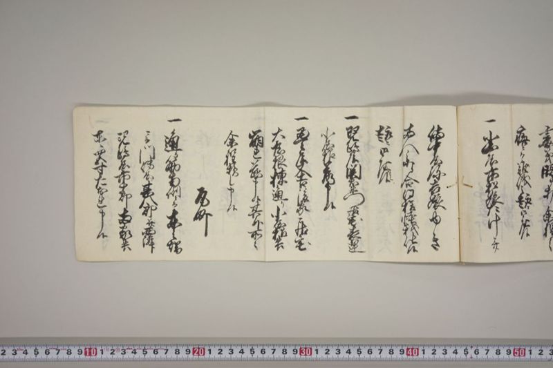 地震二而潰家怪我人其外所々損シ所書上　国富源次郎触口　天野持吉触口請状共 - ページ 15