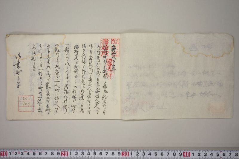 劇烈之病気流行ニ付町中安全之御祈禱并右病死人数之内格別困窮之者三十人へ社倉米之内壱俵ツゝ被遣候連名書 - ページ 3