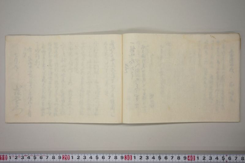 劇烈之病気流行ニ付町中安全之御祈禱并右病死人数之内格別困窮之者三十人へ社倉米之内壱俵ツゝ被遣候連名書 - ページ 14