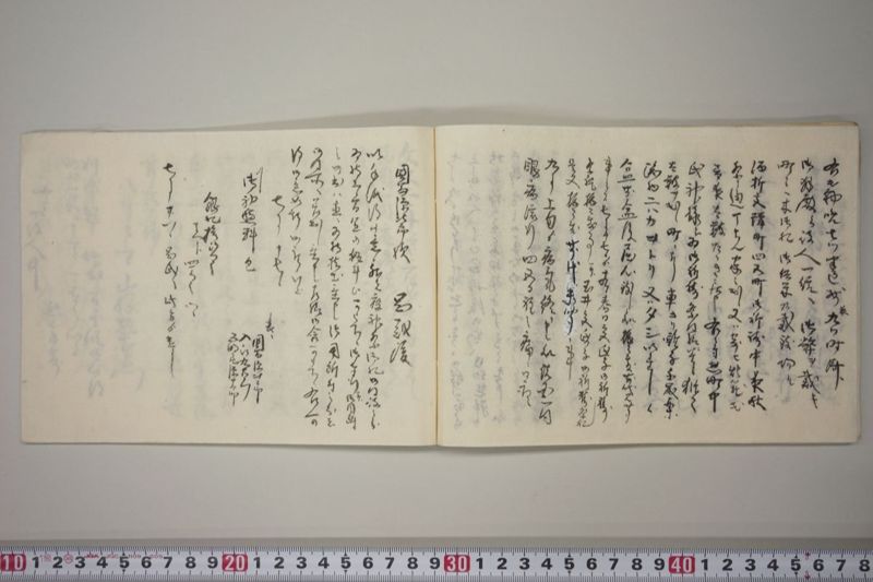 劇烈之病気流行ニ付町中安全之御祈禱并右病死人数之内格別困窮之者三十人へ社倉米之内壱俵ツゝ被遣候連名書 - ページ 17
