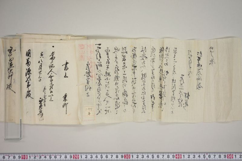 痢症書上 - ページ 3
