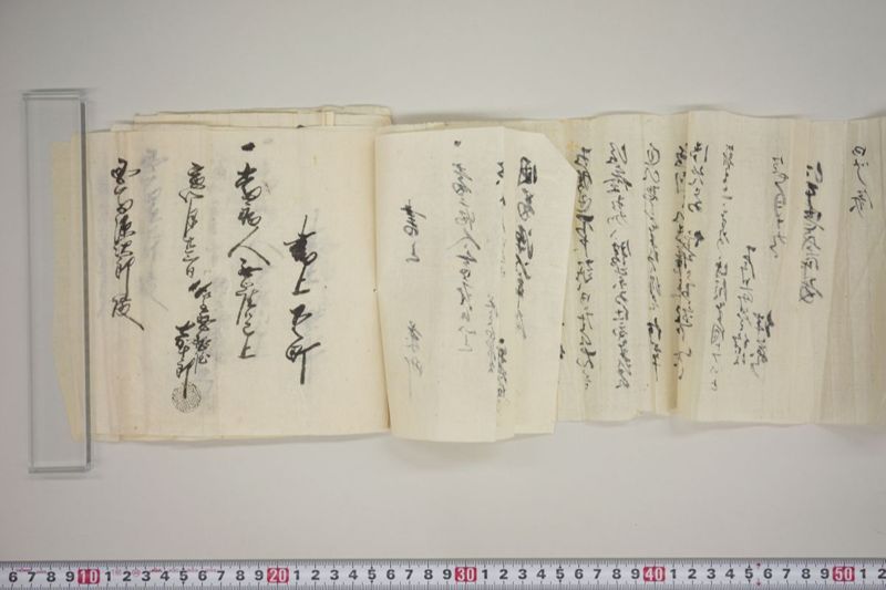 痢症書上 - ページ 4
