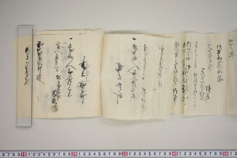 痢症書上 - ページ 5