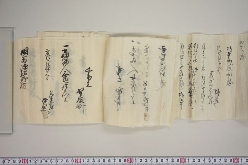 痢症書上 - ページ 6