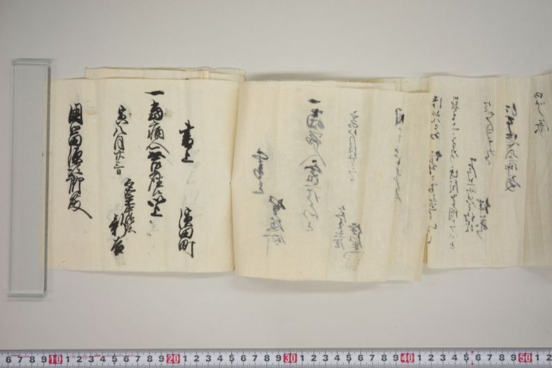 痢症書上 - ページ 7