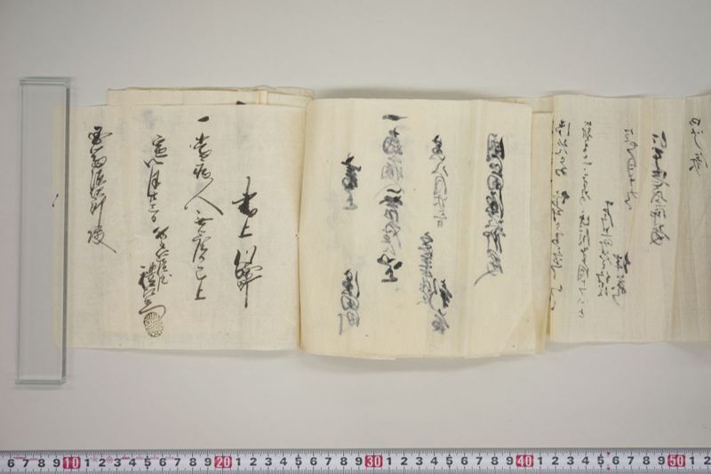 痢症書上 - ページ 8