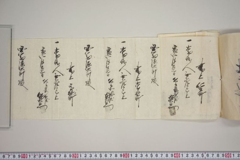 痢症書上 - ページ 9