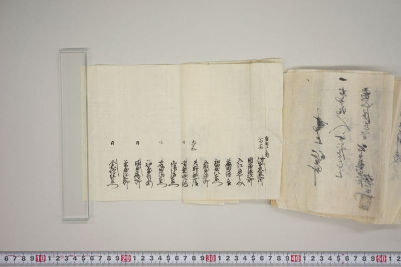 痢症書上 - ページ 10