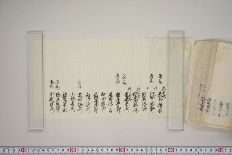 痢症書上 - ページ 11
