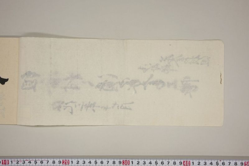 弘化三年午七月　御野郡津高郡上道郡口分村々潰家書上帳 - ページ 3
