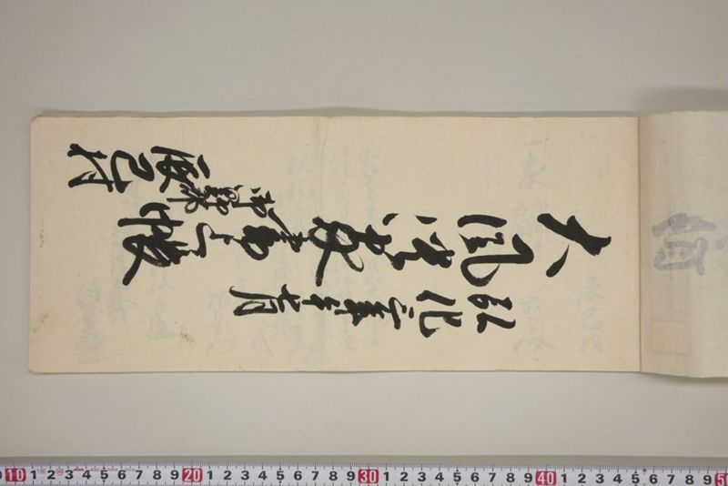 弘化三年午七月　御野郡津高郡上道郡口分村々潰家書上帳 - ページ 4