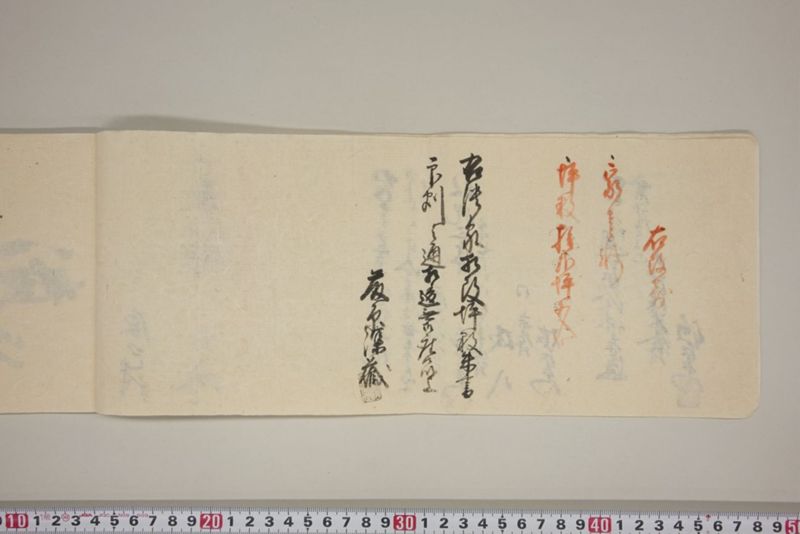 弘化三年午七月　御野郡津高郡上道郡口分村々潰家書上帳 - ページ 7
