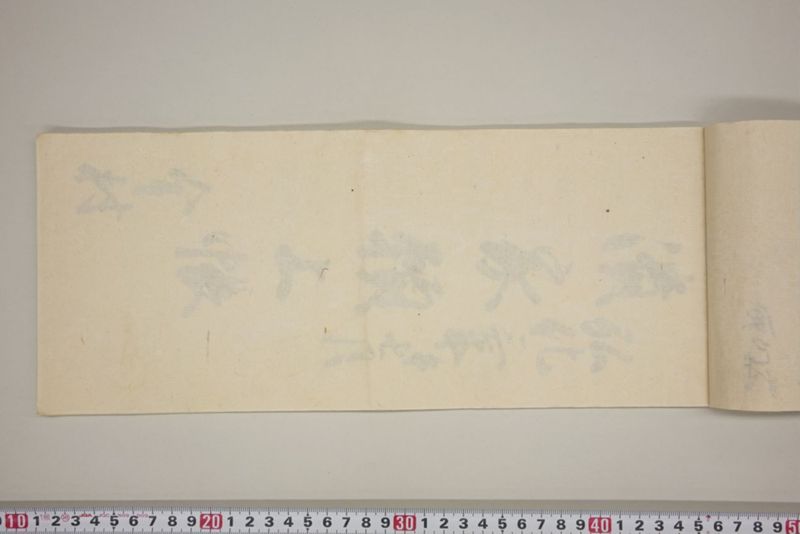 弘化三年午七月　御野郡津高郡上道郡口分村々潰家書上帳 - ページ 8