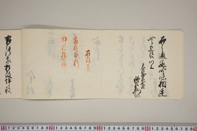 弘化三年午七月　御野郡津高郡上道郡口分村々潰家書上帳 - ページ 13