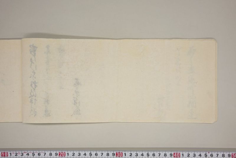 弘化三年午七月　御野郡津高郡上道郡口分村々潰家書上帳 - ページ 15