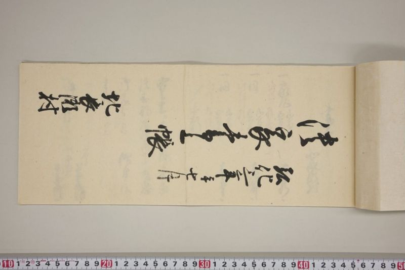 弘化三年午七月　御野郡津高郡上道郡口分村々潰家書上帳 - ページ 18