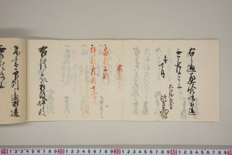弘化三年午七月　御野郡津高郡上道郡口分村々潰家書上帳 - ページ 21