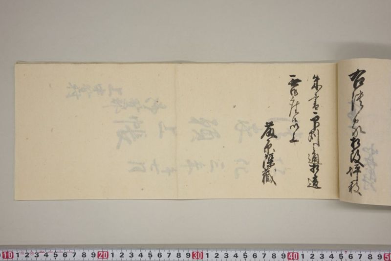 弘化三年午七月　御野郡津高郡上道郡口分村々潰家書上帳 - ページ 22