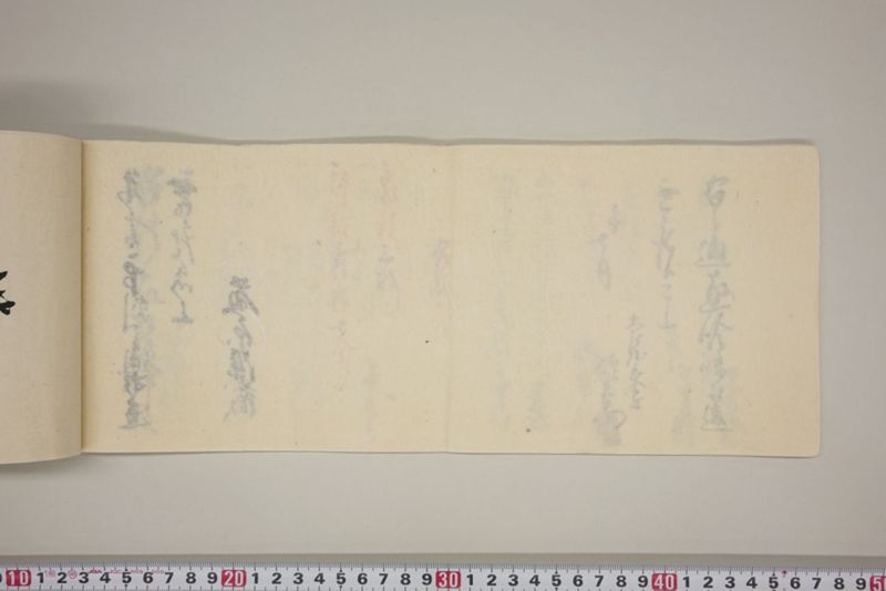 弘化三年午七月　御野郡津高郡上道郡口分村々潰家書上帳 - ページ 23
