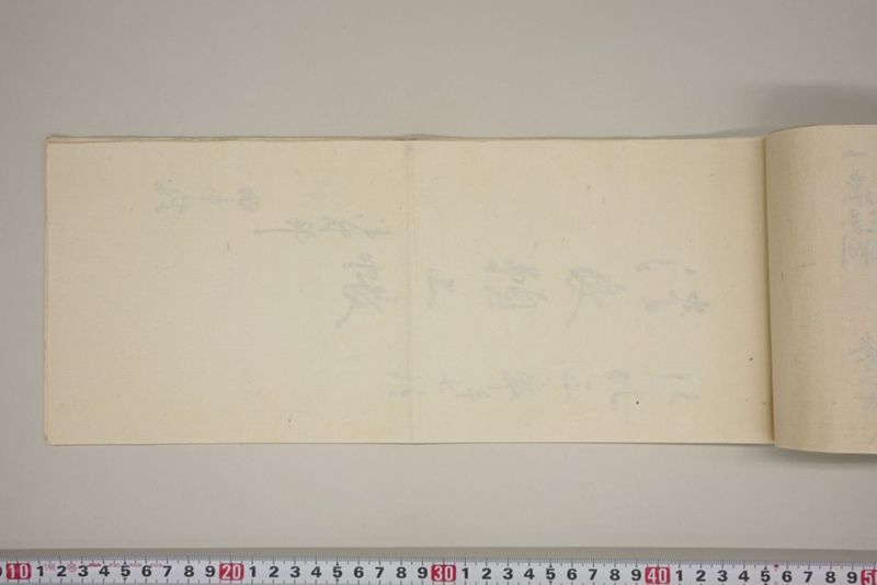 弘化三年午七月　御野郡津高郡上道郡口分村々潰家書上帳 - ページ 28