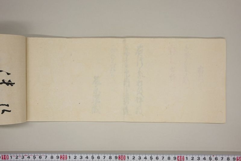 弘化三年午七月　御野郡津高郡上道郡口分村々潰家書上帳 - ページ 29