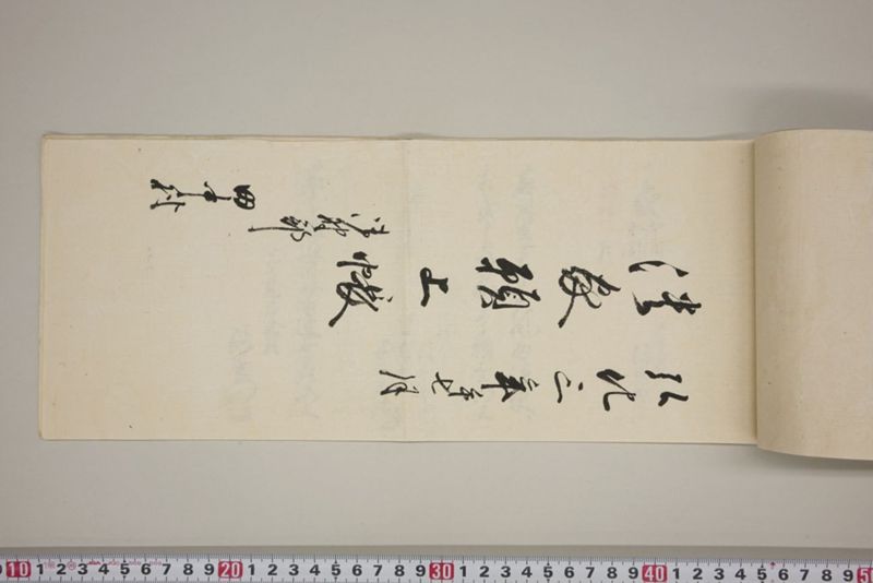 弘化三年午七月　御野郡津高郡上道郡口分村々潰家書上帳 - ページ 30