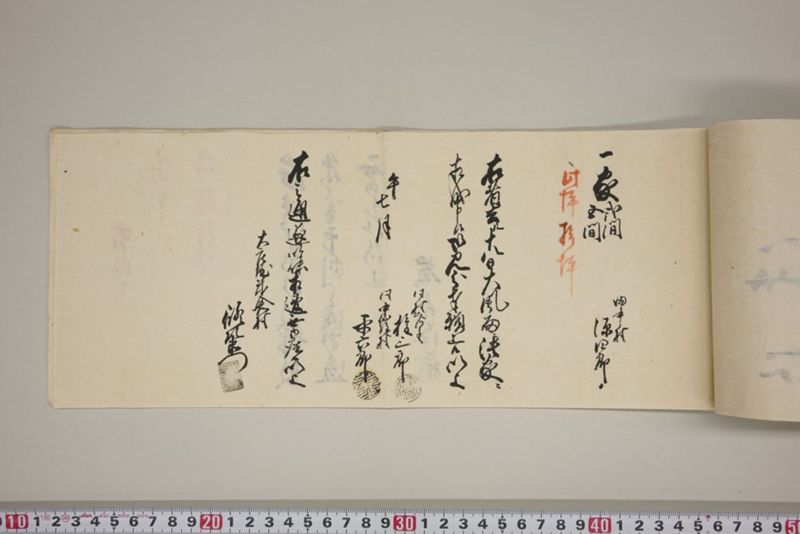 弘化三年午七月　御野郡津高郡上道郡口分村々潰家書上帳 - ページ 32