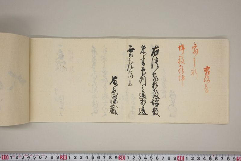 弘化三年午七月　御野郡津高郡上道郡口分村々潰家書上帳 - ページ 33