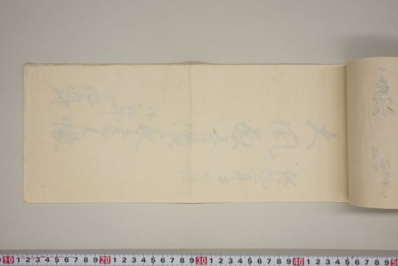 弘化三年午七月　御野郡津高郡上道郡口分村々潰家書上帳 - ページ 34