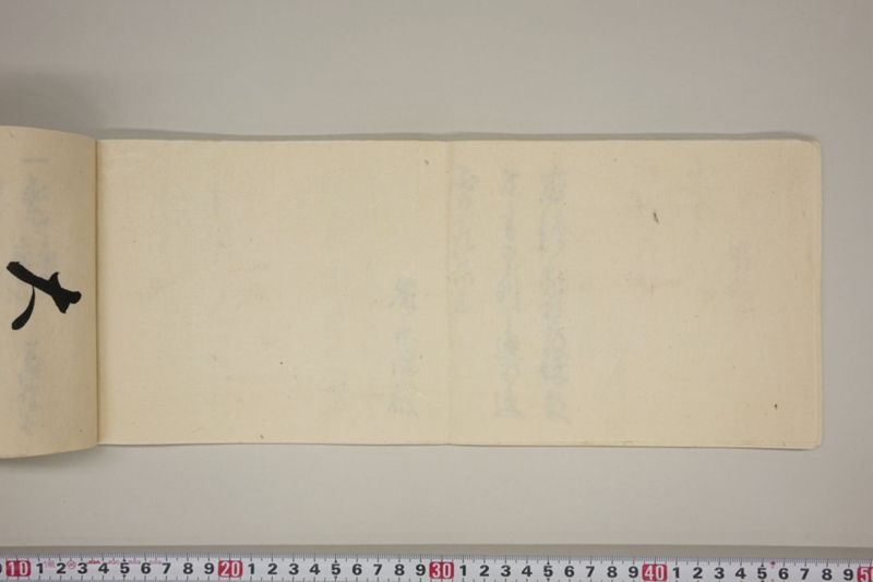 弘化三年午七月　御野郡津高郡上道郡口分村々潰家書上帳 - ページ 35