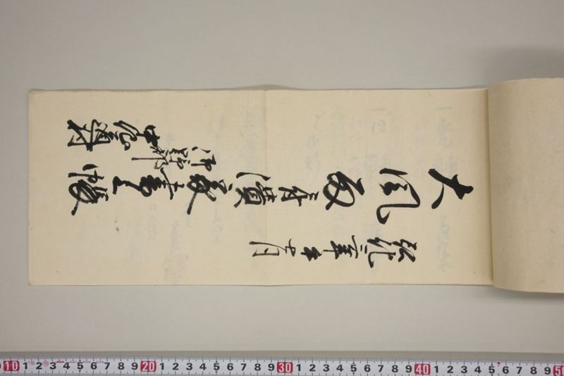 弘化三年午七月　御野郡津高郡上道郡口分村々潰家書上帳 - ページ 36