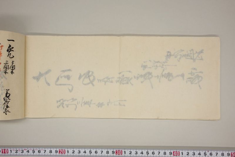 弘化三年午七月　御野郡津高郡上道郡口分村々潰家書上帳 - ページ 37