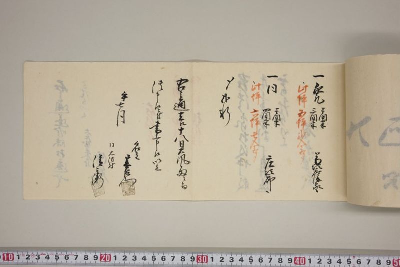 弘化三年午七月　御野郡津高郡上道郡口分村々潰家書上帳 - ページ 38