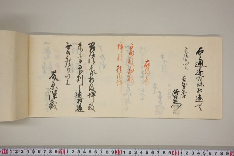 弘化三年午七月　御野郡津高郡上道郡口分村々潰家書上帳 - ページ 39