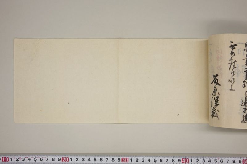 弘化三年午七月　御野郡津高郡上道郡口分村々潰家書上帳 - ページ 40