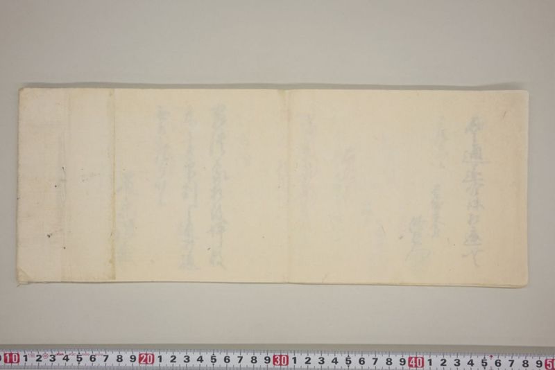 弘化三年午七月　御野郡津高郡上道郡口分村々潰家書上帳 - ページ 41