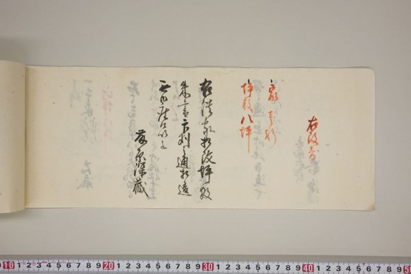 弘化三年午七月　御野郡津高郡上道郡口分村々潰家書上帳 - ページ 45