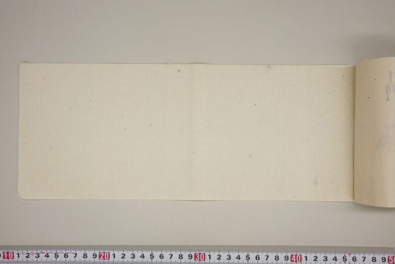 弘化三年午七月　御野郡津高郡上道郡口分村々潰家書上帳 - ページ 46