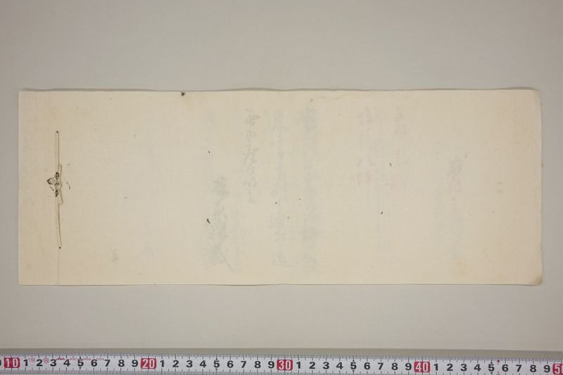 弘化三年午七月　御野郡津高郡上道郡口分村々潰家書上帳 - ページ 47