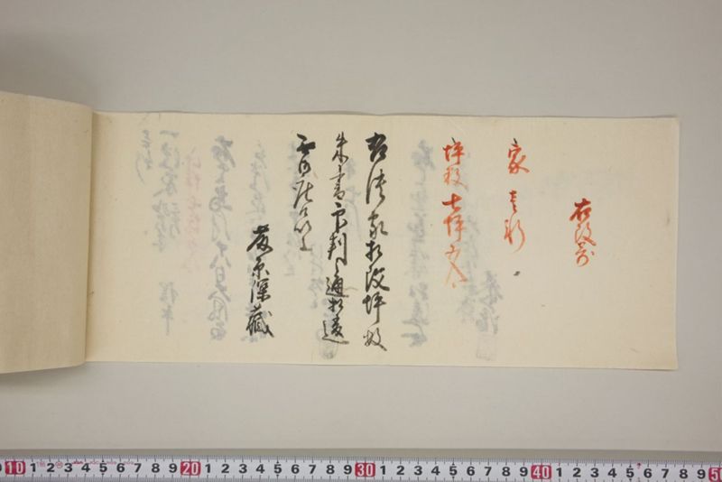 弘化三年午七月　御野郡津高郡上道郡口分村々潰家書上帳 - ページ 51