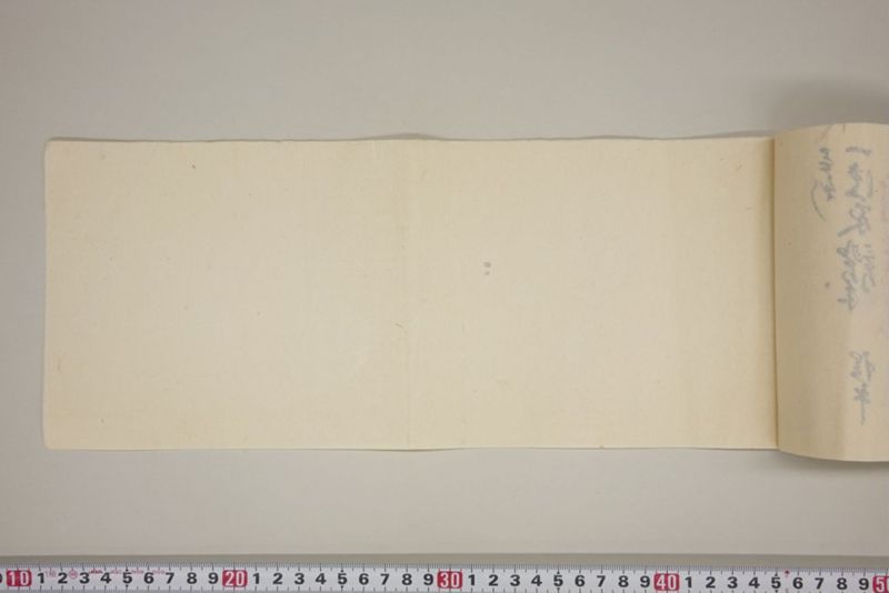 弘化三年午七月　御野郡津高郡上道郡口分村々潰家書上帳 - ページ 52