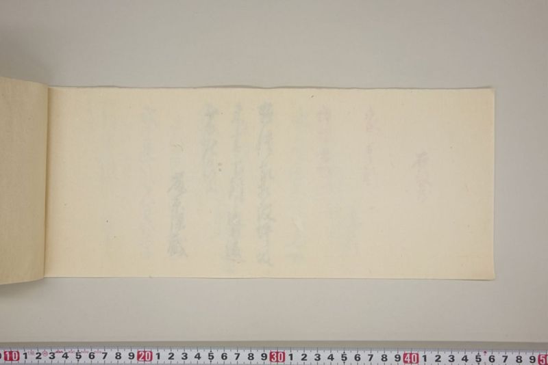 弘化三年午七月　御野郡津高郡上道郡口分村々潰家書上帳 - ページ 53